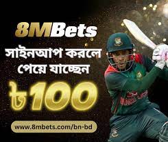 8MBets Cricket Betting Bonus