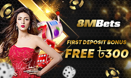 8MBets Promotions 3